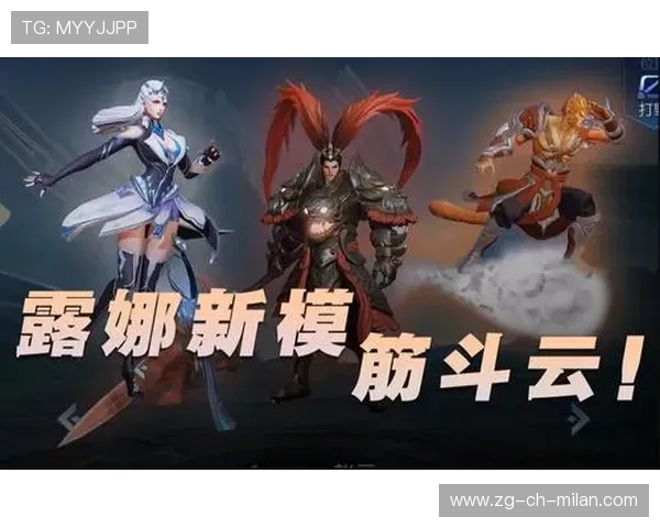 《王者荣耀》“荣耀新纪元”冠军争夺战，万人瞩目！